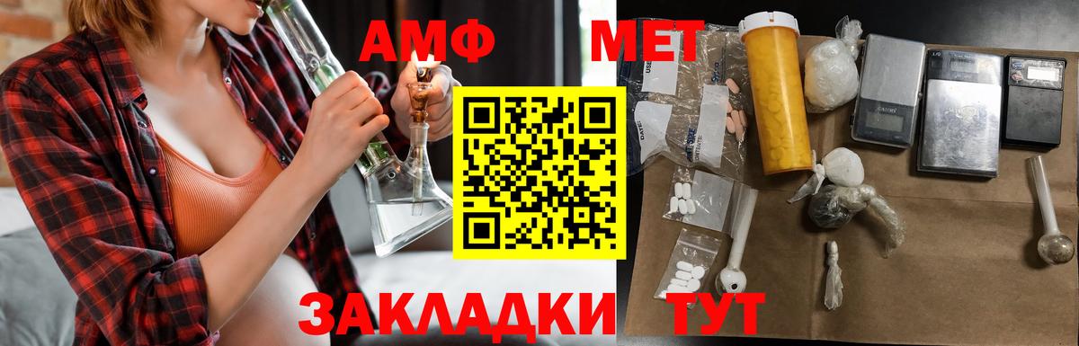 Крымск  Гашиш  Кокаин  Мефедрон кристаллы  ЭКСТАЗИ  Вход с VPN  Канабис 