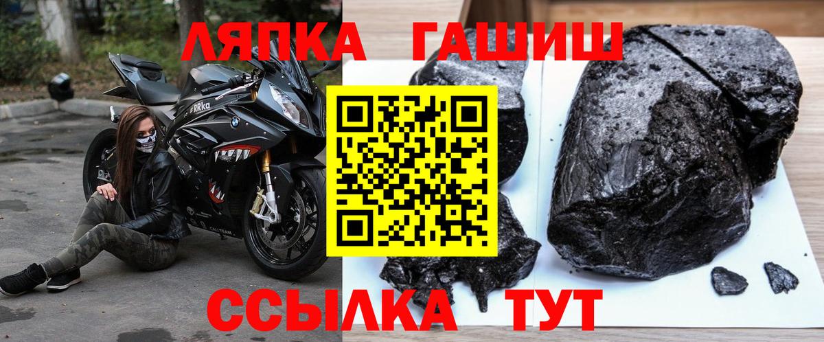 Крымск  Гашиш хэш  Вход с VPN  Гашиш Premium 