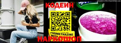 меф VHQ Кингисепп