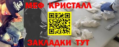 меф VHQ Кингисепп