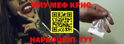 МДМА Кинель