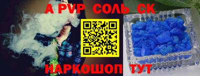 меф VHQ Кингисепп