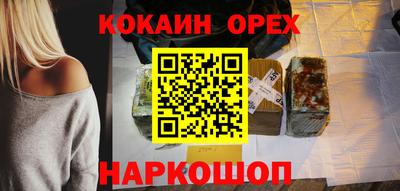 МДМА Кинель