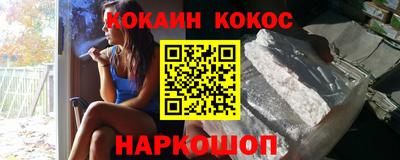 меф VHQ Кингисепп