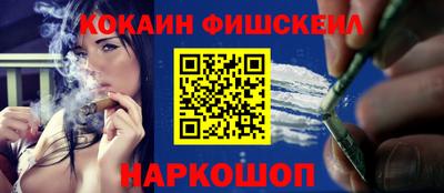 МДМА Кинель