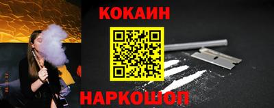МДМА Кинель