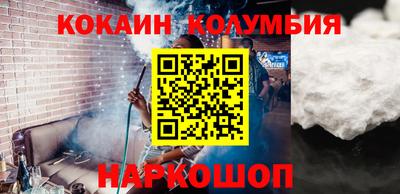 меф VHQ Кингисепп