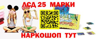 МДМА Кинель