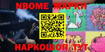 МДМА Кинель