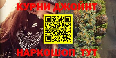 синтетический гашиш Кимры