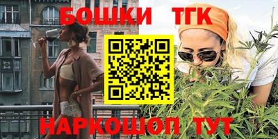 синтетический гашиш Кимры