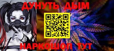 меф VHQ Кингисепп