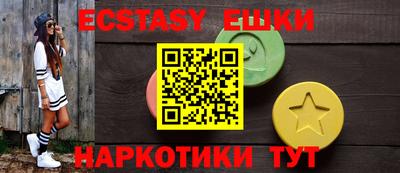 синтетический гашиш Кимры