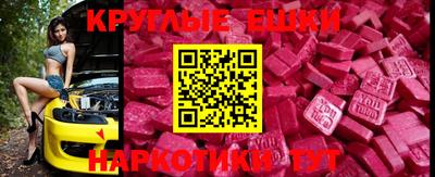 МДМА Кинель