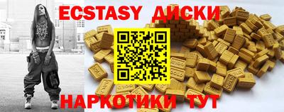 МДМА Кинель