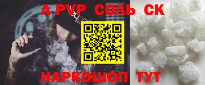меф VHQ Кингисепп