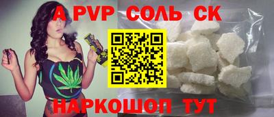 меф VHQ Кингисепп