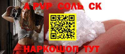 синтетический гашиш Кимры