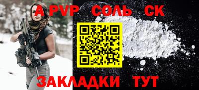 синтетический гашиш Кимры