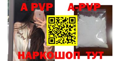 меф VHQ Кингисепп