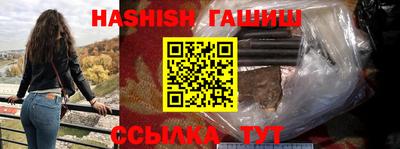 меф VHQ Кингисепп