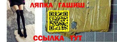 меф VHQ Кингисепп
