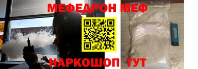 МДМА Кинель