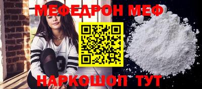 МДМА Кинель