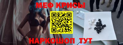 меф VHQ Кингисепп