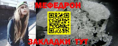 меф VHQ Кингисепп