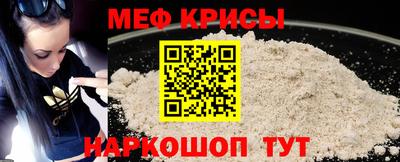 меф VHQ Кингисепп