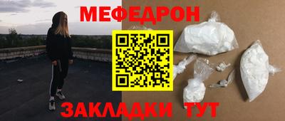МДМА Кинель