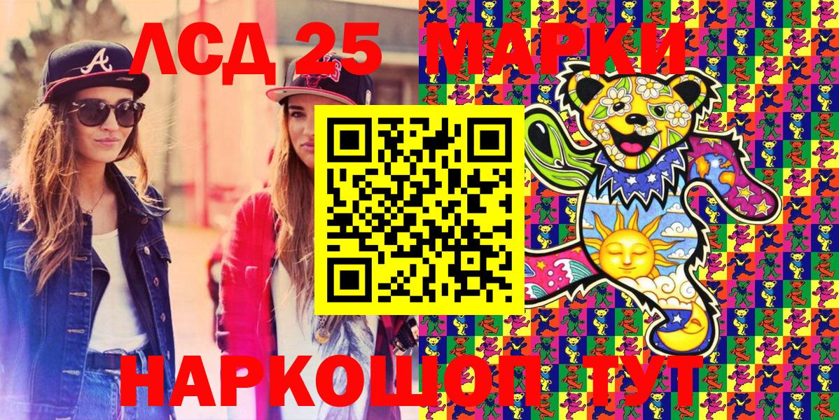 Крымск  Марки N-bome 1500мкг  магазин  наркотиков  Марки N-bome 1500мкг  Вход с VPN  Наркотические марки 