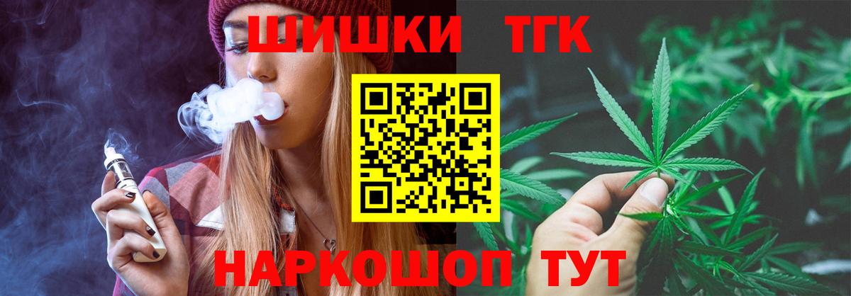 МАРИХУАНА ГИДРОПОН Крымск